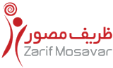 ظریف مصور